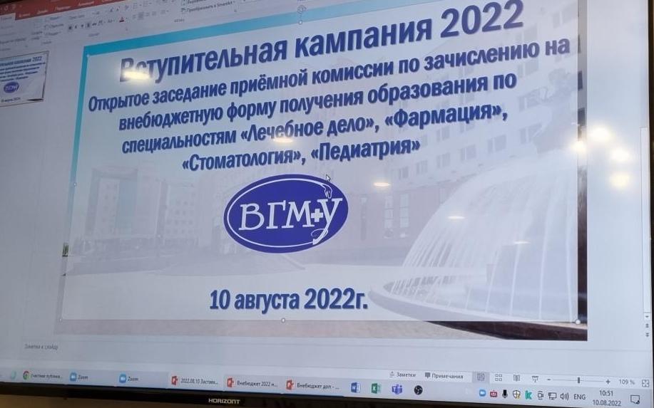 итоги 11
