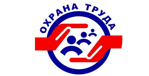 ОТ