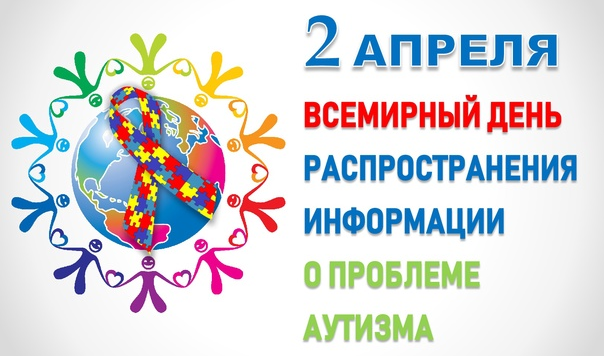 2 april 2